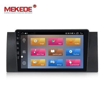 Mekede Za BMW E39 E53 X5 Avto Multimedijski Predvajalnik, Radio, Video, GPS Navigacija za android 10.0 Vgrajen 4G carplay DSP IPS 4GB+64GB