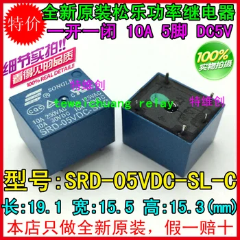 Brezplačna Dostava 50PCS/veliko Rele SRD-05VDC-SL-C SRD-09VDC-SL-C SRD-12VDC-SL-C SRD-24VDC-SL-C 5V 9V 12V 24V 10A 250VAC 5PIN T73