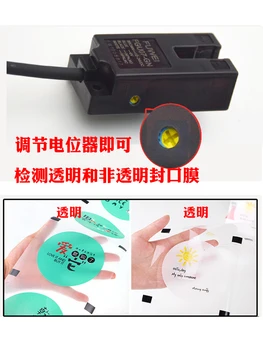 Prozoren Film Odkrivanje Reže Tip Fotoelektrično Potenciometer Stikalo Pregleden Tesnjenje Film Strojno Pakiranje FGU07-GN