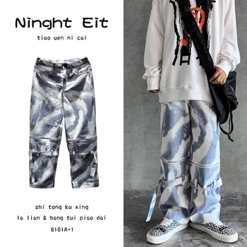 High street mode ženske hlače Hip hop Punk stil Zadrge Svoboden Tie dye tiskanje Siva in bela
