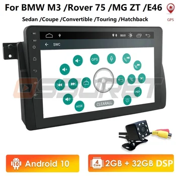 2+16/4+64 DSP IP Avto GPS Igralec 1 Din Android 10 Za BMW E46 M3 Rover 75 MG ZT Radio Audio Stereo GPS Navigacija BT 4G WIFI na PC