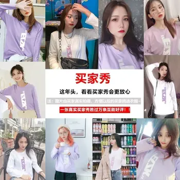 2020 bela Dolg Rokav T-shirt za študentk korejska različica svoboden par dna vrh ins trend