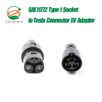 ISIGMA Tesla Adapter 16A 32A 63A Električna Vozila EV Polnilnik SAE J1772 Vtičnico Vnesite 1, Če želite Tesla Za Avto Polnjenje
