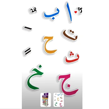 Novo Otrok Čarobno Magnetna Knjiga 3D Sestavljanke Jigsaw arabske Črke Igre Montessori Začetku Izobraževalne Igrače za Otroke, Otroci Darilo