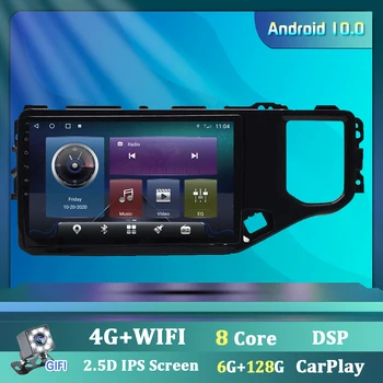 2 Din Android 10.0 Avto Multimedijski Predvajalnik Za Chery Tiggo 4X 5X 2019 2020 WIFI 4G Stereo Radio S Canbus Fotoaparat, GPS Navigacija