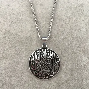 Islam, muslimanska Allah shahada iz Nerjavečega Jekla, ogrlico, obesek, ni boga ampak Allah Mohamed je Božji sel