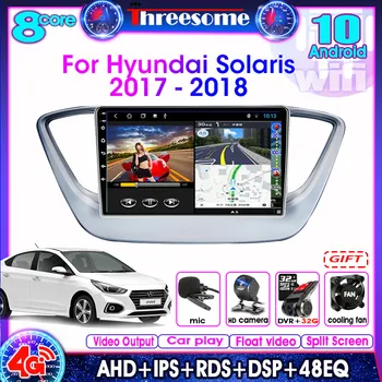 Android10.0 4+64 G 2Din avtoradio za Hyundai Solaris Verna 2017-2018 GPS Navigacija 4G+WIFI DSP RDS 48EQ Multimedijski Predvajalnik Videa