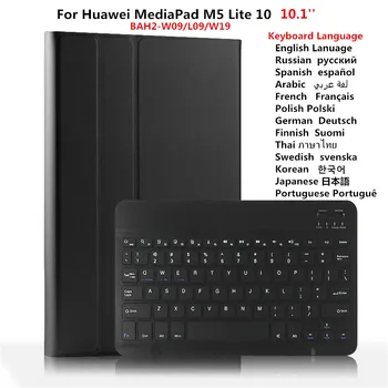 Bluetooth Tipkovnica Usnjena torbica za Huawei Mediapad M5 Lite 10 BAH2-W19/L09/W09 Tablet Funda Kritje Za Huawei M5 lite 10 Primeru