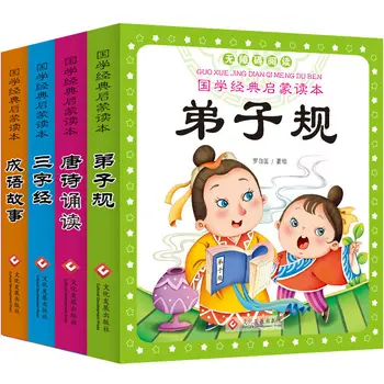 Starodavne Kitajske knjige literatura paket omogoča zgodba učenec gage tang poezija branje treh znak Otrok Kitajski učnih knjig