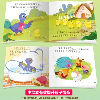 Novih 20 Kos/Set Kitajski Knjige Za Otroke Učijo Otroke, Izobraževalnih Razsvetljenje Slike Knjigo Baby Spanjem Manga Zgodbe, Stripi