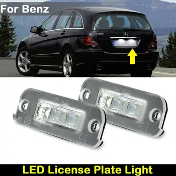 Za Benz R-Razred W251 ML-Razred GL W164-Razred X164 Avto Zadaj bela LED tablice svetlobe število ploščo lučka