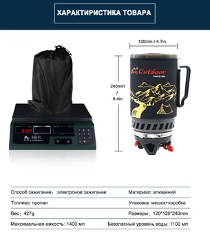 APG Prenosni Kuhanje Sistem Prostem Pohodništvo Štedilnik Izmenjevalnik Toplote Pot Propan Plin, Gorilniki 1400ml Oprema za Taborjenje Peči