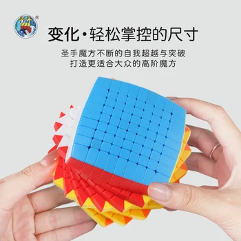 Novo Shengshou Pillowed 9x9 9Layer Kocka Stickerless Magic Cube Sengso 9x9x9 Puzzle Izobraževalne Igrače za Otroke Uganke Kocke