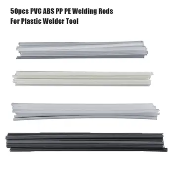 50pcs/set Plastičnih Varilne Palice Odbijača Popravila ABS/PP/PVC/PE Varilne Palice za Varjenje, Spajkanje Dobave