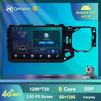 2 Din Android 10 Avto Multimedijski Predvajalnik Za Chery Tiggo 4X 5X 2017 2018 DSP Carplay 4G WIFI, BT Radio Okvir GPS Navigacijski DVD Št.