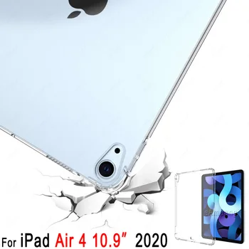 Za iPad Zraka 10.9 2020 Primeru Padec Odpornosti Mehko TPU Jasno Silikonski ovitek za Apple iPad Zraka 4 4. Generacije Shockproof Funda