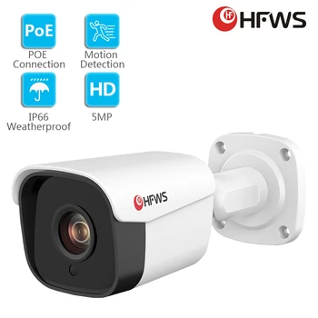 HFWS IP Kamera za Nadzor cctv kamere poe prostem video Nadzor, 5MP night vision AI Kamere ONVIF za NVR Sistem