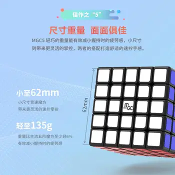 Najnovejši YJ MGC 5 M Kocka 5x5x5 magnetni magico kocka yongjun MGC 5 magneti 5 x 5 Hitrosti puzzle magico cubo Izobraževalne Igrače