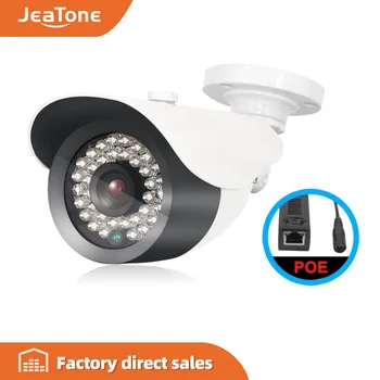 JeaTone Varnosti CMOS POE IP Žično Kovinskim Kamera Bullet 1080P HD Kamera 2MP Nepremočljiva Zunanji Nadzor Night Vision Camera