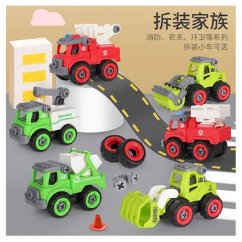 Puzzle Igrača Avto Matica Demontaža Nakladanje Razkladanje Inženiring Tovornjak Kopač Buldožer Otrok Vijak Fant, Kreativno Izobraževanje