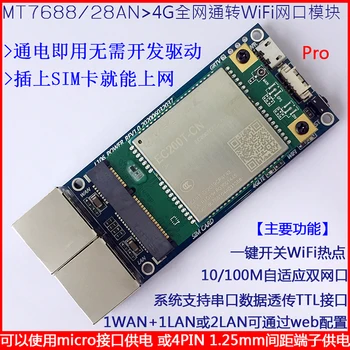 MT7688/7628 Modul usmerjanje modul 4G, da wifi Usmerjanje DTU 4G prenos Podatkov razvoj odbor