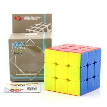 YONGJUN YJ Ruilong Stickerless 3x3x3 Magic Cube Hitrost Puzzle 3*3 Hitrosti Kocka Izobraževalne Magico Cubo izobraževalne Igrače, Darila, 55mm