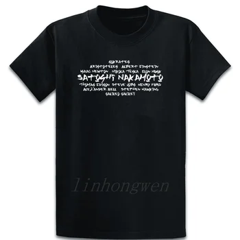 Satoshi Nakamoto Bitcoin In Drugih Izumiteljev T Shirt Smešno Priložnostne Poletje Slog, Tee Shirt Družino S-4XL Prilagodite Pismo Majica