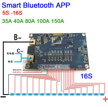 5S ZA 16S Smart Bluetooth 40A 80A 100A 150A Li-ion Lifepo4 LTO Litijeva Baterija Protection Board BMS Bilance 6S 7S 8S 10S 12S 14S