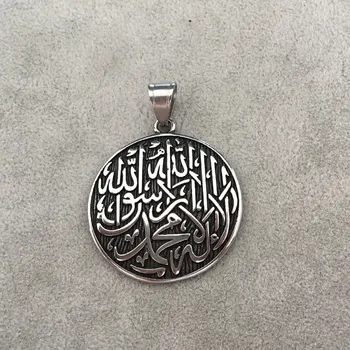 Islam, muslimanska Allah shahada iz Nerjavečega Jekla, ogrlico, obesek, ni boga ampak Allah Mohamed je Božji sel