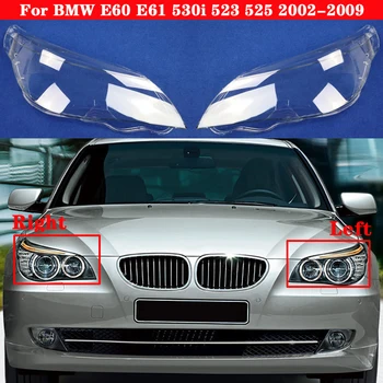 Za BMW serije 5 E60 E61 530i 523 525 2002-2009 Avto Prednji Smerniki Kritje Lampshade Lampcover Glavo Svetilka luči Zajema stekla Lupini