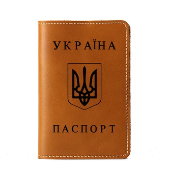 Ukrajina Imetnik Potnega lista Potovalni Pripomočki Osebno engrave logotip Kartico primeru Ukrajine pravega usnja, potni list, kuverta