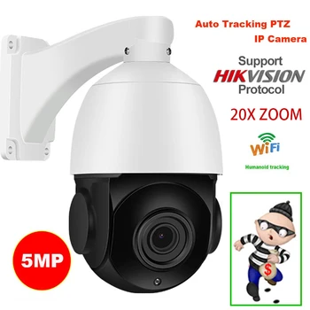Brezžični 5MP fotoaparat Samodejno Sledi 20-KRATNI ZOOM 25fps Hikvision Protokol Človekovih Priznanje WIFI PTZ Speed Dome IP Kamero Varnosti SONY IMX335