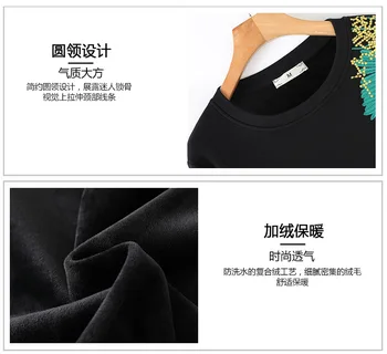 2019 zime dolge rokave vezene majica toplo runo priložnostne črno bluzo Ženski Priložnostne sweatshirts plus velikost VRHOVI XXXXXL