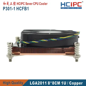 HCIPC-B1-2011 Baker CPU hladilnik, 1U strežnik radiator, ultra-tanek turbo 1U radiator, podporo LGA2011, ki niso opremljene s backplan