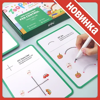 Zoopaa otrok rokopis praksi umetnost pisanja učenje pisanja slikarstvo sledenje knjigo otrok kaligrafija otroške igrače iz 3